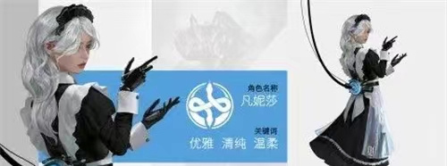 《零号任务》凡妮莎皮肤怎么样-《零号任务》凡妮莎最新皮肤介绍