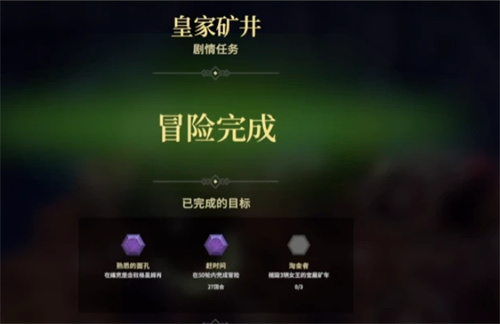 《为了吾王2》第三章怎么过 《为了吾王2》第三章通关流程