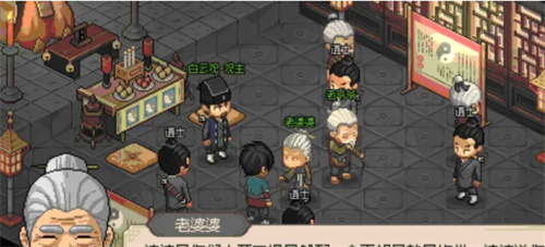 《大侠立志传》如何结缘 《大侠立志传》结缘方法