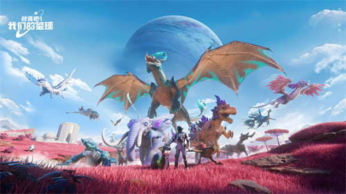 《创造吧我们的星球》经验系统-《创造吧我们的星球》怎么获取经验