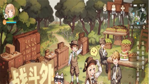 《森之国度》贤者美食家任务怎么做-《森之国度》美食家任务完成方法