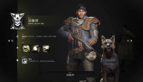 《遗迹2》驯兽师怎么解锁 驯兽师解锁方式说明