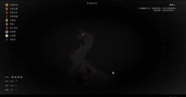 《遗迹2》工程师怎么解锁 工程师解锁方式说明