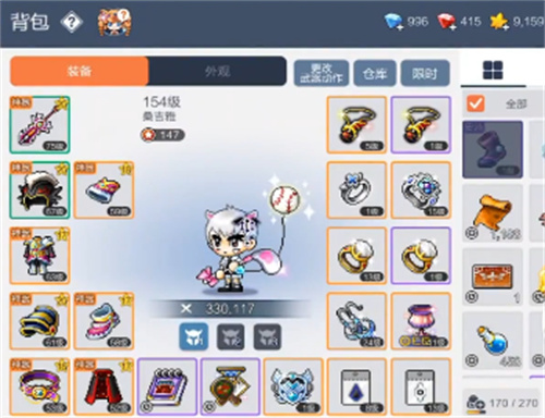 《冒险岛枫之传说》神器潜能是什么-神器潜能的详细介绍