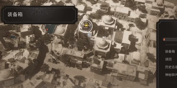 《刺客信条幻景》无形者套装怎么获取 无形者套装获取方法