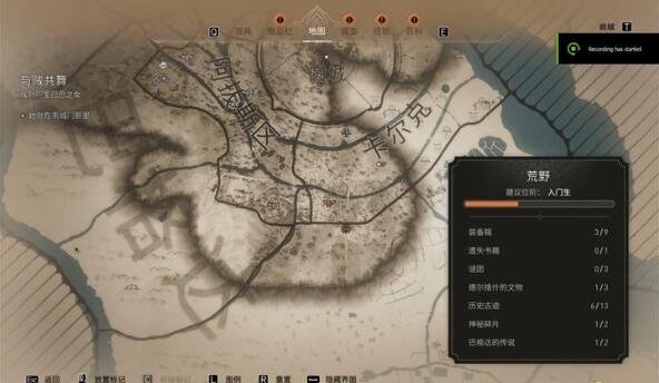 《刺客信条幻景》阿拔斯套装怎么获得 阿拔斯套装获取途径说明