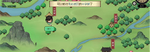 《大侠立志传》福临客栈怎么玩-《大侠立志传》福临客栈玩法分享