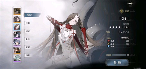 《忘却前夜》启灵怎么玩-《忘却前夜》启灵机制玩法介绍