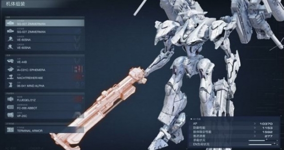 《装甲核心6》难点成就怎么解锁 难点成就解锁攻略