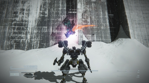 《装甲核心6》扩充机能收藏家怎么完成 扩充机能收藏家成就解锁攻略