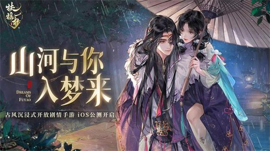 《扶摇一梦》名将千秋攻略-《扶摇一梦》名将千秋怎么过