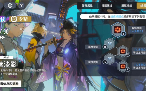 《白荆回廊》记忆烙痕有哪些-记忆烙痕大全一览