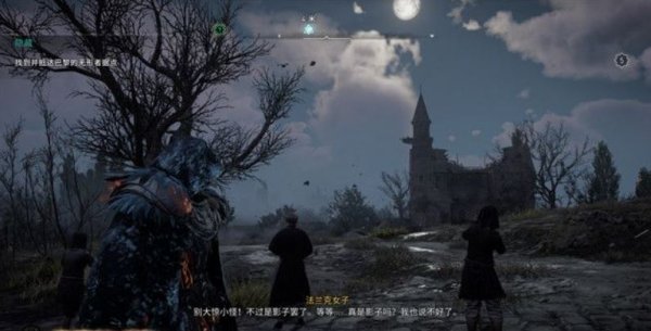 《霍格沃茨之遗》最野的朋友成就怎么做 最野的朋友成就解锁攻略