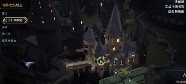 《霍格沃兹之遗》桥面井盖的秘密怎么解开 桥面井盖解谜攻略