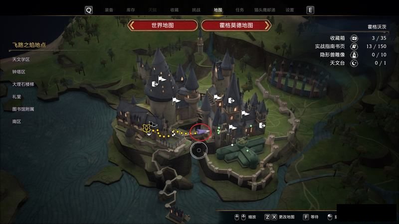 《霍格沃茨之遗》3个霍格沃茨的秘密怎么做 3个霍格沃茨的秘密攻略