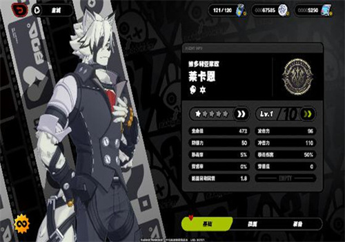 《绝区零》狼哥怎么样-《绝区零》狼哥强度介绍