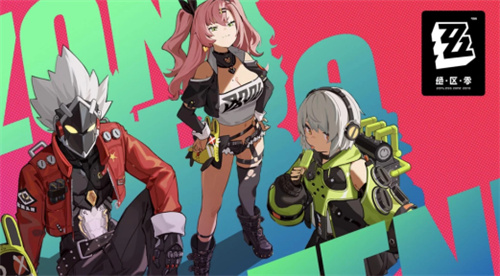 《绝区零》骸章怎么获得-《绝区零》骸章途径介绍