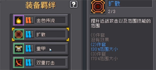 《元气骑士前传》前期攻略分享-前期玩法介绍