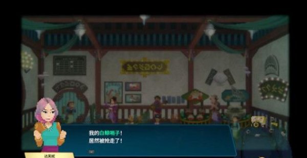 《潜水员戴夫》达芙妮的哨子怎么获得 达芙妮的哨子支线任务攻略