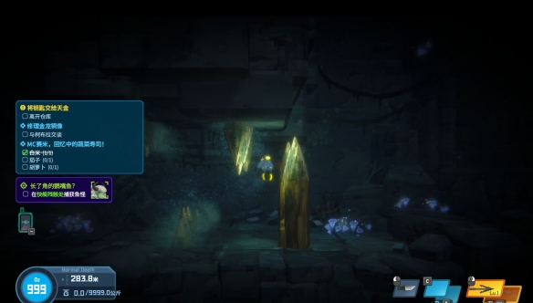 《潜水员戴夫》将钥匙交给天金主线任务攻略