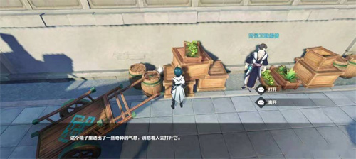 《九畿岐风之旅》是什么类型-《九畿岐风之旅》游戏类型介绍