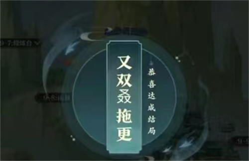 《元尊》手游炎浴之境怎么玩-炎浴之境玩法攻略