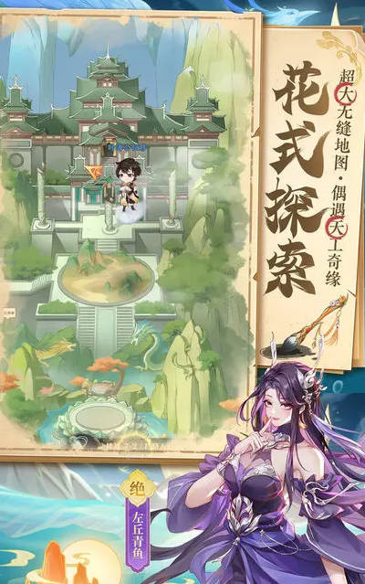 《元尊》手游圣境苍穹是什么-圣境苍穹玩法说明