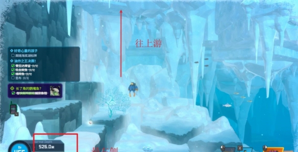 《潜水员戴夫》不见了的白鲸怎么做 不见了的白鲸任务攻略