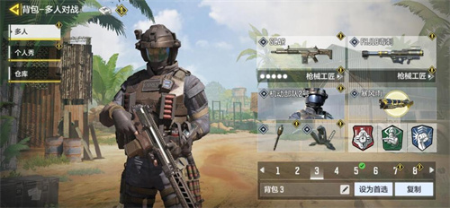 《使命召唤战区》手游mx守护者解锁方法-mx守护者怎么解锁