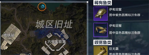 《星球重启》食物怎么获得-《星球重启》食物获得的方法