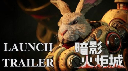 《暗影火炬城》电鞭在哪得到-获取电鞭方式讲解