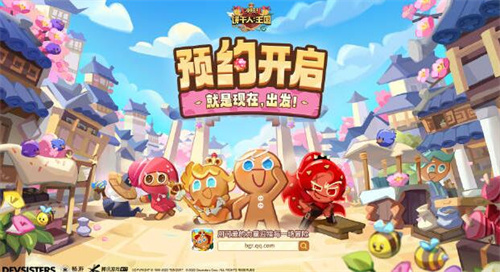 《冲呀饼干人王国》配料推荐-配料组合详情介绍