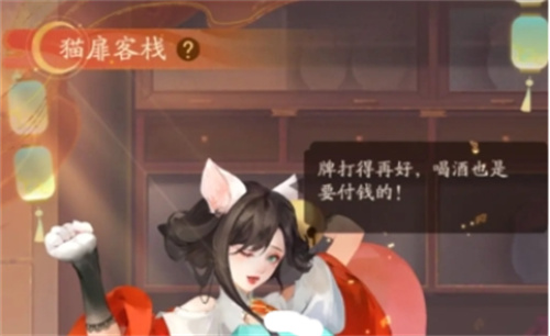 《我自为道》猫牌怎么玩-《我自为道》猫牌玩法攻略