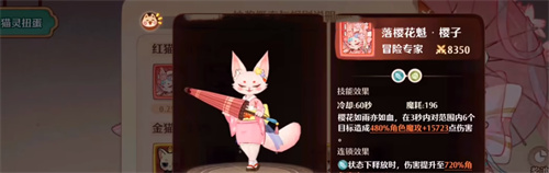 《森之国度》卡牌背包在哪-《森之国度》背包使用介绍