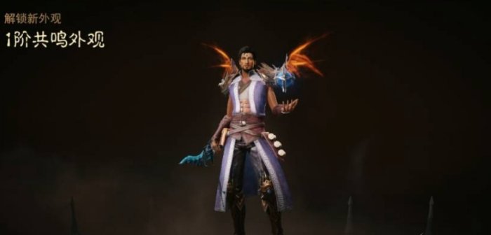 《暗黑破坏神不朽》翅膀多少钱 翅膀价格一览