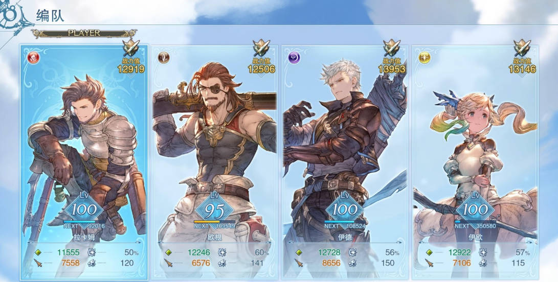 《碧蓝幻想Relink》挂机刷本实用指南-《碧蓝幻想Relink》怎么挂机刷本