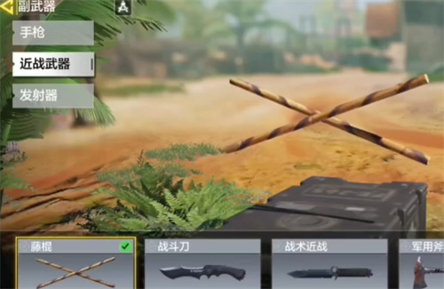 《使命召唤战区》手游如何领取木棍-棒球棍获取攻略