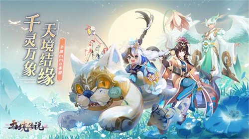 《天境传说》零氪攻略-《天境传说》平民攻略分享