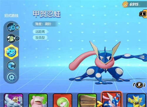 《宝可梦大集结》新宝可梦蛙怎么样-甲贺忍蛙强度介绍