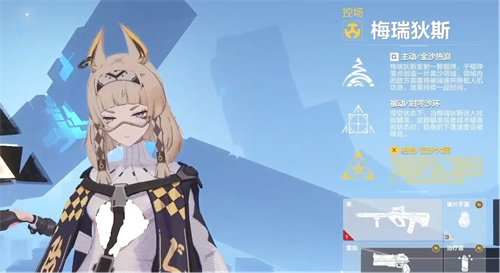 《卡拉彼丘》英雄大全-《卡拉彼丘》英雄推荐