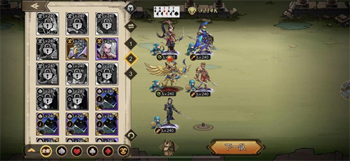 《进击的骑士》英雄强度一览-强力角色排行榜分享