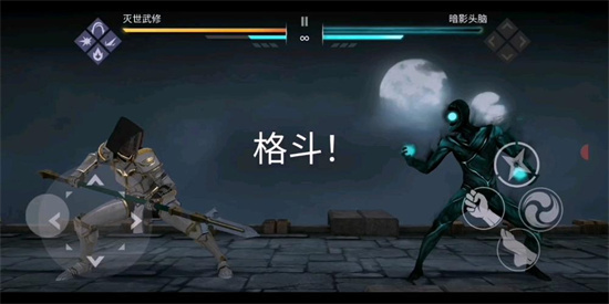 《暗影格斗3》暗影头脑怎么打-暗影头脑打法攻略