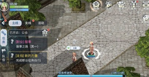 《巴风特之怒》游戏二次转职导师是谁-游戏在哪二次转职