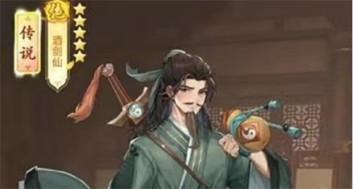 《仙剑奇侠传新的开始》酒剑仙阵容怎么搭配-阵容推荐