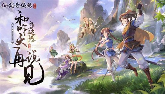 《仙剑奇侠传新的开始》最强输出角色有哪些-输出角色推荐