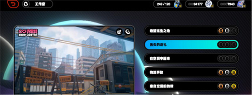 《绝区零》空洞探索攻略-空洞探索如何通关