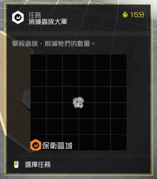 《地狱潜者2》消灭虫族大军任务样本位置一览