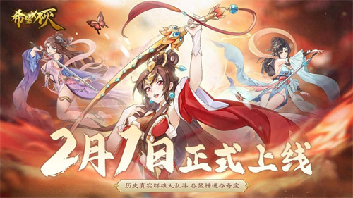 《希望消不灭》前期攻略-《希望消不灭》前期怎么玩