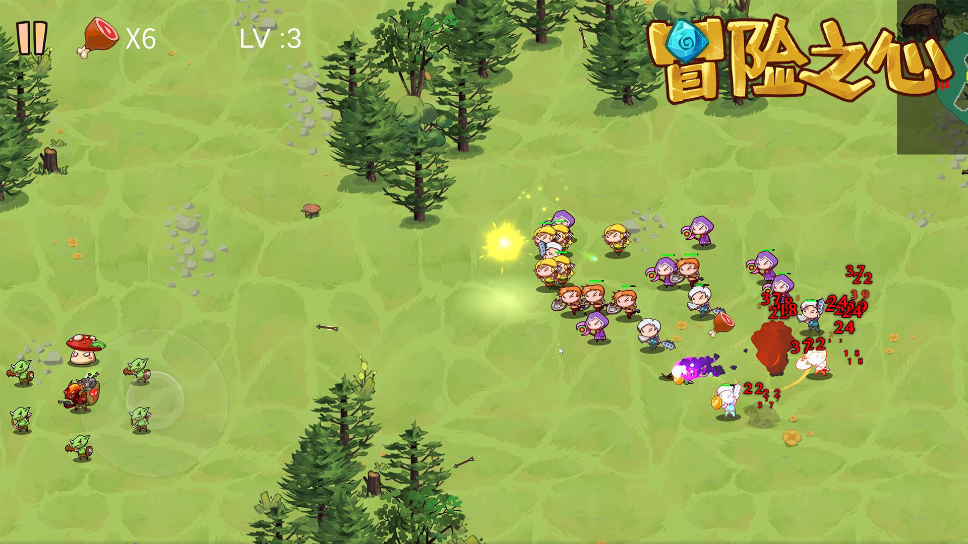 冒险之心电脑版下载地址及安装说明