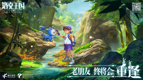 《洛克王国手游》不抽卡怎么玩-免费玩法介绍